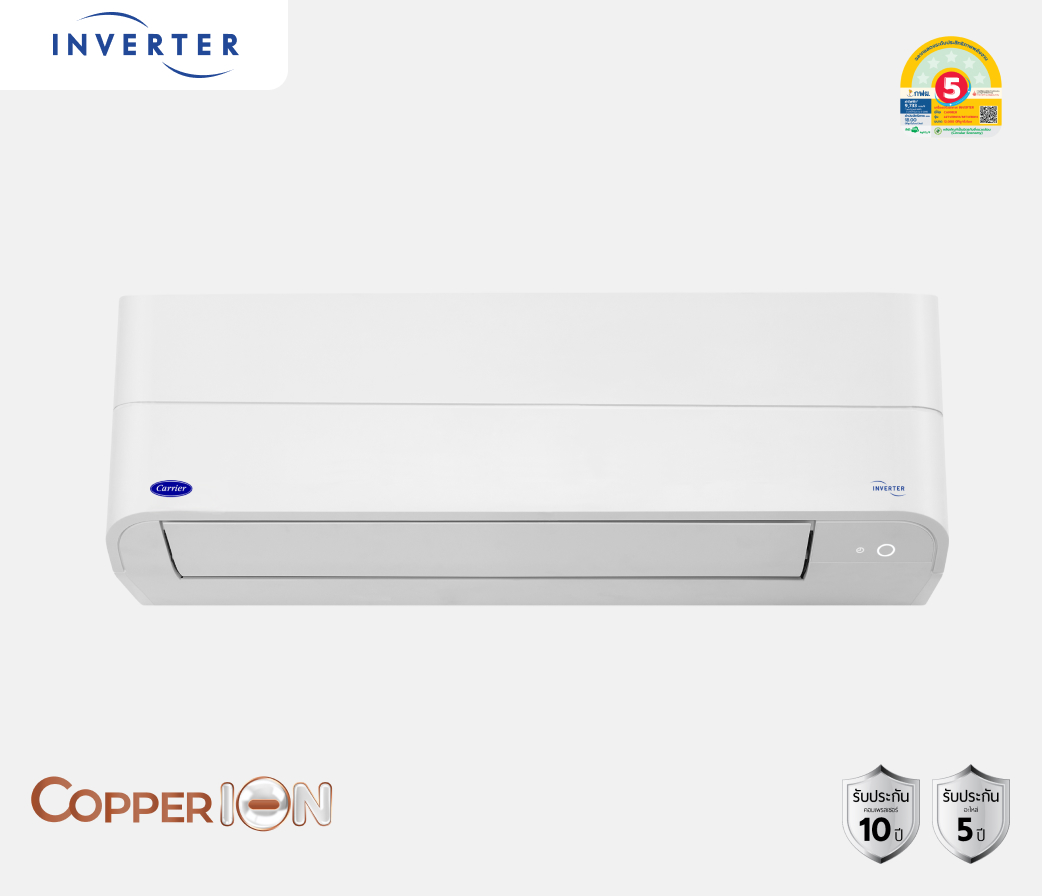Carrier Copper ION