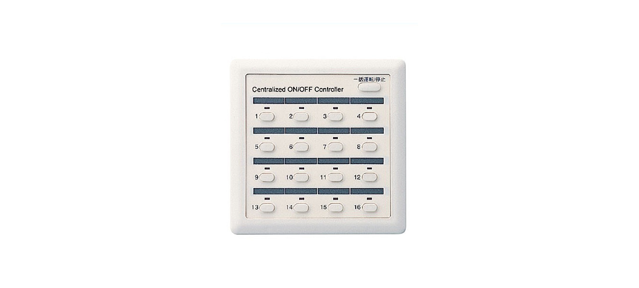 Hitachi Centralized ON/OFF Controller